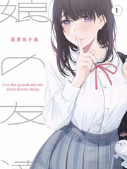 都市悬爱：第七个来电 封面